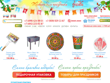 Tablet Screenshot of fiestamarket.ru